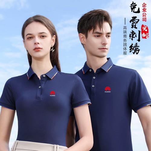 夏天工作服定制polot恤衫印logo翻领透气男女工厂衣广告服装刺绣