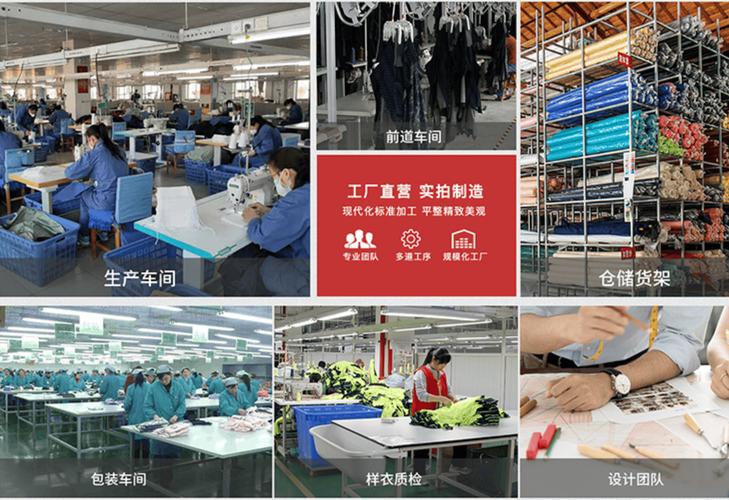 山东即墨针织服装oem观察:工厂竞争转向研发与交付